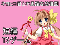 kiyohiko_0.png