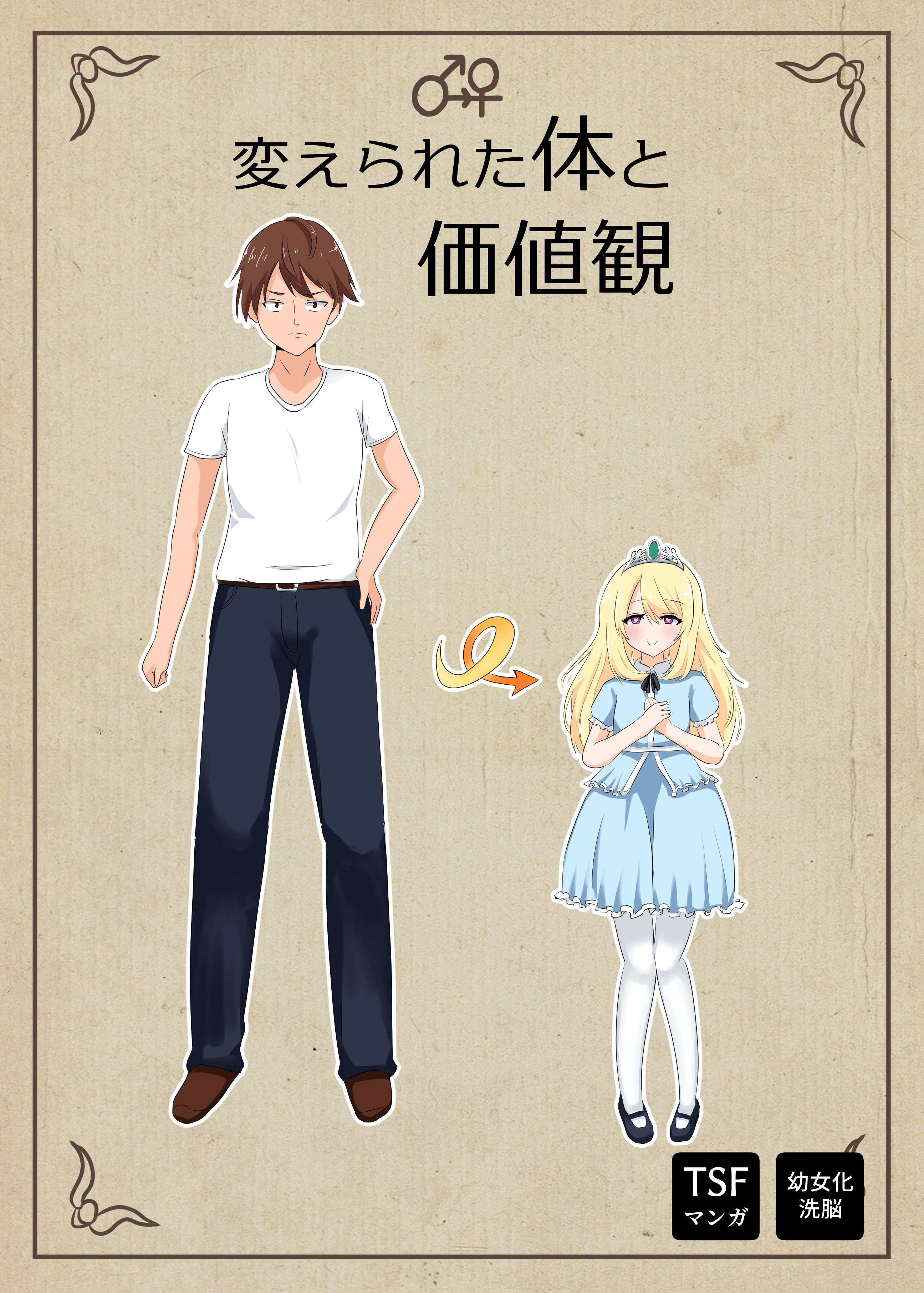 sale_hange1.png